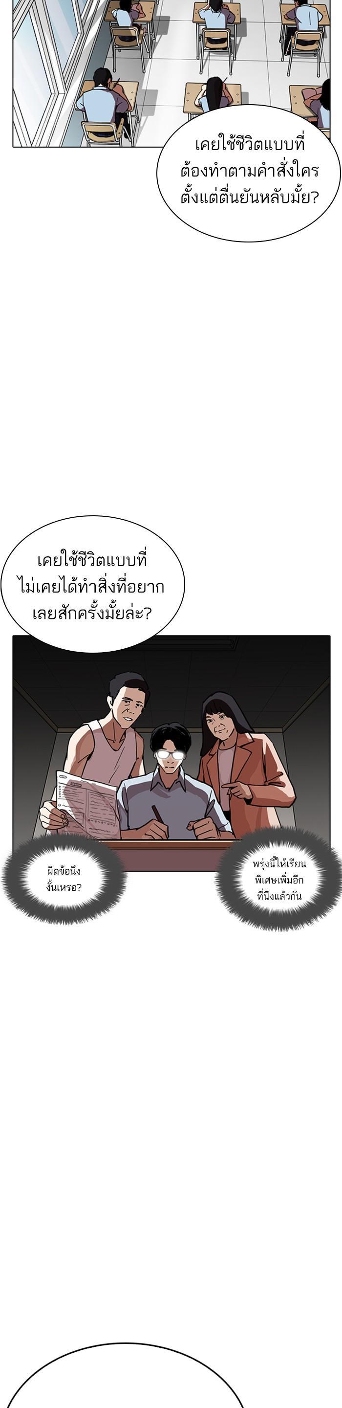 Manga-lc-com อ่านมังงะ อ่านการ์ตูน ออนไลน์ ฟรี Lookism ตอนที่ 1 2 3 4 5 6 7 8 9 10 11 12 13 14 ฟรี ไม่มีโฆษณา Manga-lc - อ่าน มังงะ อ่าน การ์ตูน ออนไลน์ อ่านมังงะ ฟรี