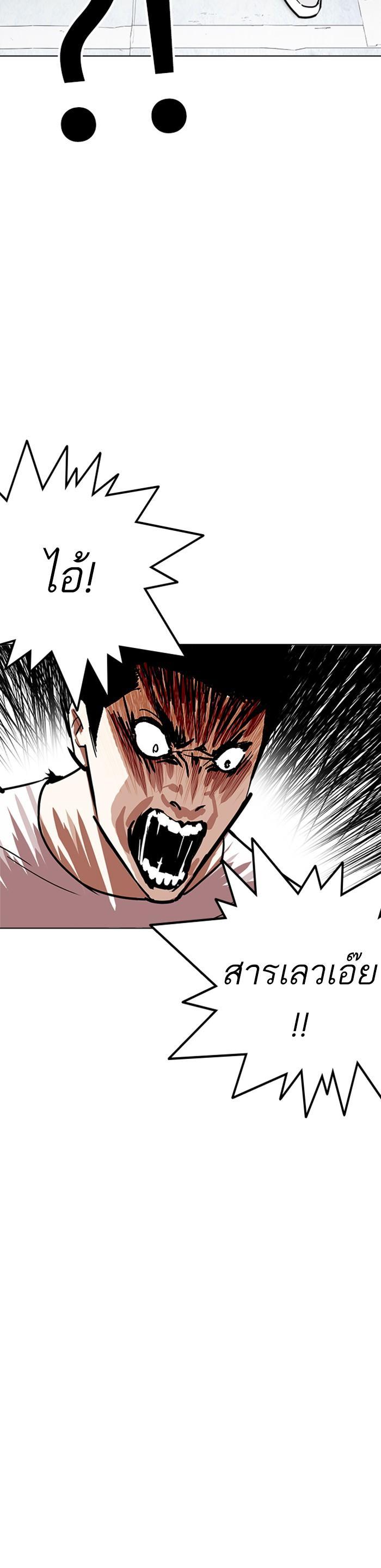 Manga-lc-com อ่านมังงะ อ่านการ์ตูน ออนไลน์ ฟรี Lookism ตอนที่ 1 2 3 4 5 6 7 8 9 10 11 12 13 14 ฟรี ไม่มีโฆษณา Manga-lc - อ่าน มังงะ อ่าน การ์ตูน ออนไลน์ อ่านมังงะ ฟรี