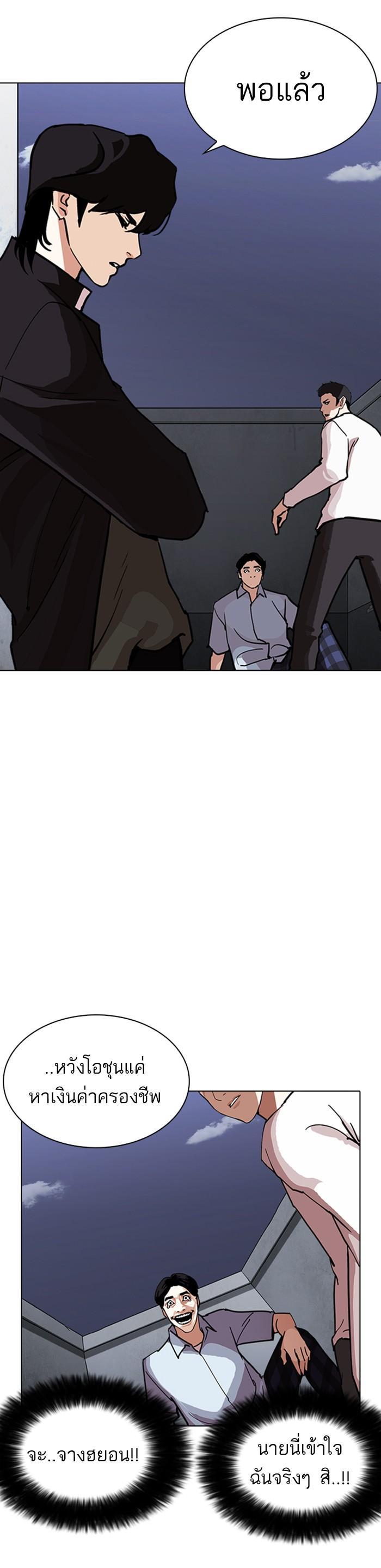 Manga-lc-com อ่านมังงะ อ่านการ์ตูน ออนไลน์ ฟรี Lookism ตอนที่ 1 2 3 4 5 6 7 8 9 10 11 12 13 14 ฟรี ไม่มีโฆษณา Manga-lc - อ่าน มังงะ อ่าน การ์ตูน ออนไลน์ อ่านมังงะ ฟรี