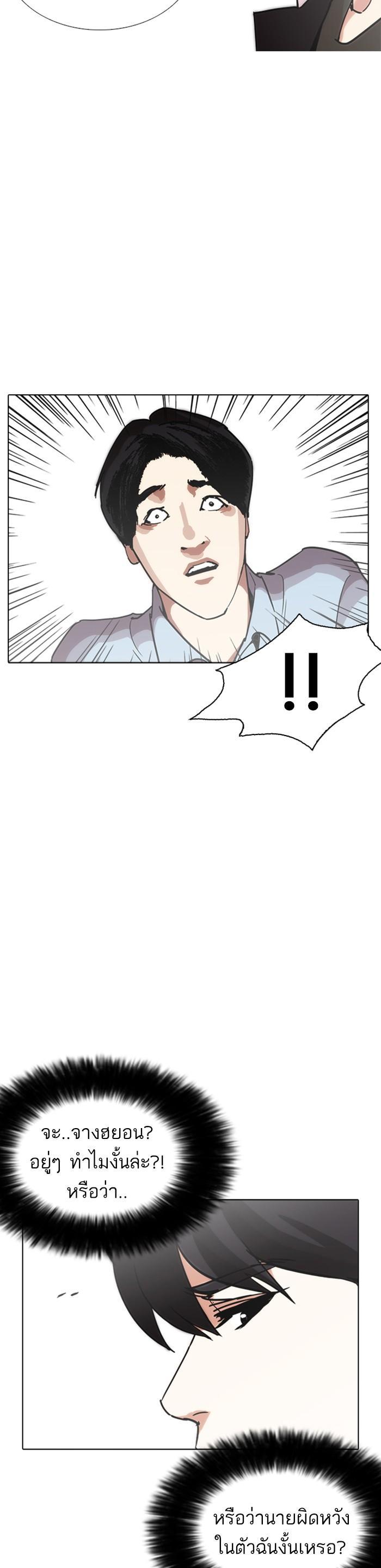 Manga-lc-com อ่านมังงะ อ่านการ์ตูน ออนไลน์ ฟรี Lookism ตอนที่ 1 2 3 4 5 6 7 8 9 10 11 12 13 14 ฟรี ไม่มีโฆษณา Manga-lc - อ่าน มังงะ อ่าน การ์ตูน ออนไลน์ อ่านมังงะ ฟรี