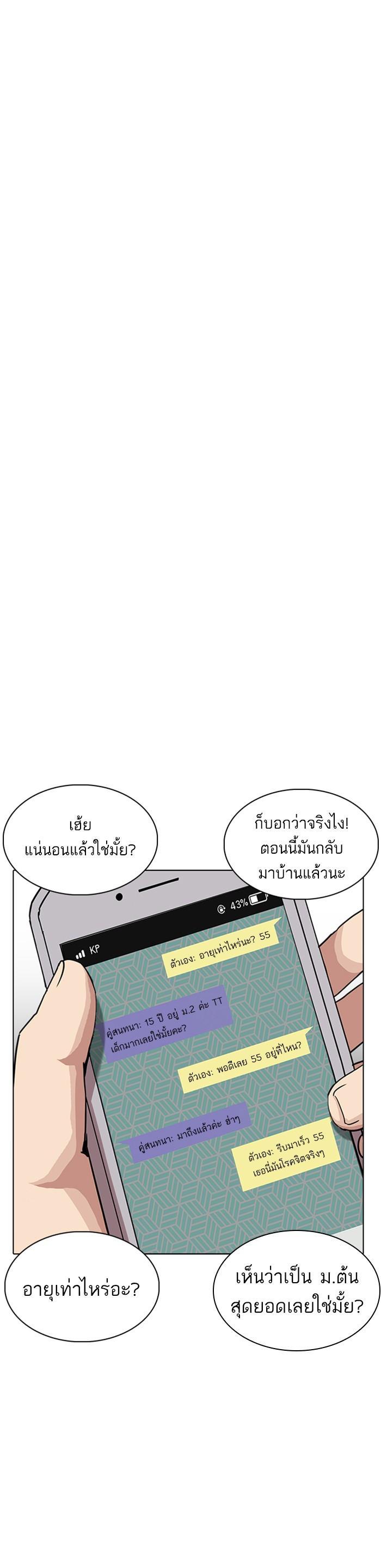Manga-lc-com อ่านมังงะ อ่านการ์ตูน ออนไลน์ ฟรี Lookism ตอนที่ 1 2 3 4 5 6 7 8 9 10 11 12 13 14 ฟรี ไม่มีโฆษณา Manga-lc - อ่าน มังงะ อ่าน การ์ตูน ออนไลน์ อ่านมังงะ ฟรี