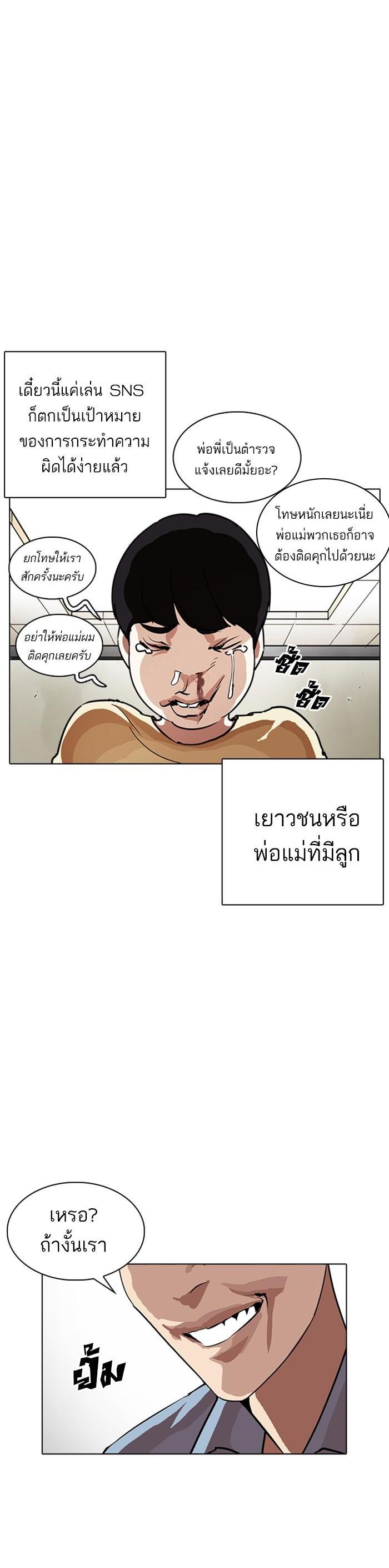 Manga-lc-com อ่านมังงะ อ่านการ์ตูน ออนไลน์ ฟรี Lookism ตอนที่ 1 2 3 4 5 6 7 8 9 10 11 12 13 14 ฟรี ไม่มีโฆษณา Manga-lc - อ่าน มังงะ อ่าน การ์ตูน ออนไลน์ อ่านมังงะ ฟรี