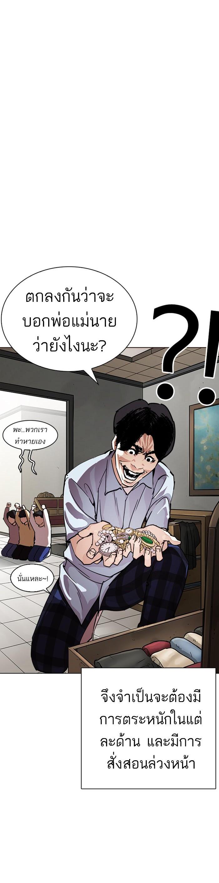 Manga-lc-com อ่านมังงะ อ่านการ์ตูน ออนไลน์ ฟรี Lookism ตอนที่ 1 2 3 4 5 6 7 8 9 10 11 12 13 14 ฟรี ไม่มีโฆษณา Manga-lc - อ่าน มังงะ อ่าน การ์ตูน ออนไลน์ อ่านมังงะ ฟรี