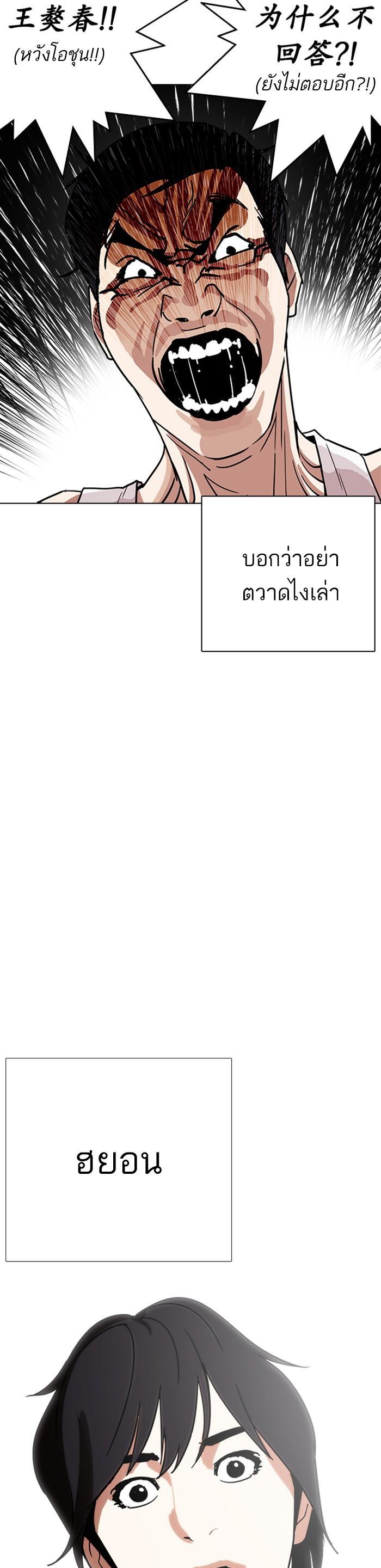 Manga-lc-com อ่านมังงะ อ่านการ์ตูน ออนไลน์ ฟรี Lookism ตอนที่ 1 2 3 4 5 6 7 8 9 10 11 12 13 14 ฟรี ไม่มีโฆษณา Manga-lc - อ่าน มังงะ อ่าน การ์ตูน ออนไลน์ อ่านมังงะ ฟรี