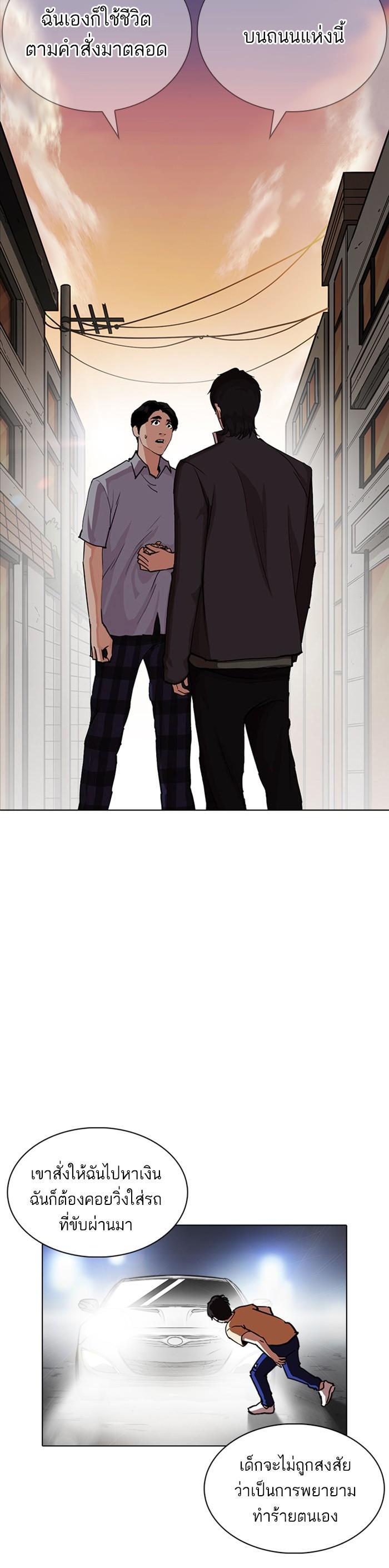 Manga-lc-com อ่านมังงะ อ่านการ์ตูน ออนไลน์ ฟรี Lookism ตอนที่ 1 2 3 4 5 6 7 8 9 10 11 12 13 14 ฟรี ไม่มีโฆษณา Manga-lc - อ่าน มังงะ อ่าน การ์ตูน ออนไลน์ อ่านมังงะ ฟรี