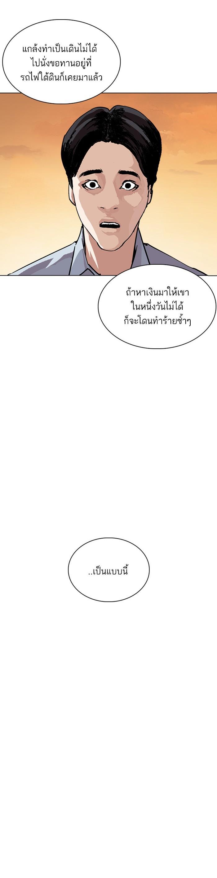 Manga-lc-com อ่านมังงะ อ่านการ์ตูน ออนไลน์ ฟรี Lookism ตอนที่ 1 2 3 4 5 6 7 8 9 10 11 12 13 14 ฟรี ไม่มีโฆษณา Manga-lc - อ่าน มังงะ อ่าน การ์ตูน ออนไลน์ อ่านมังงะ ฟรี