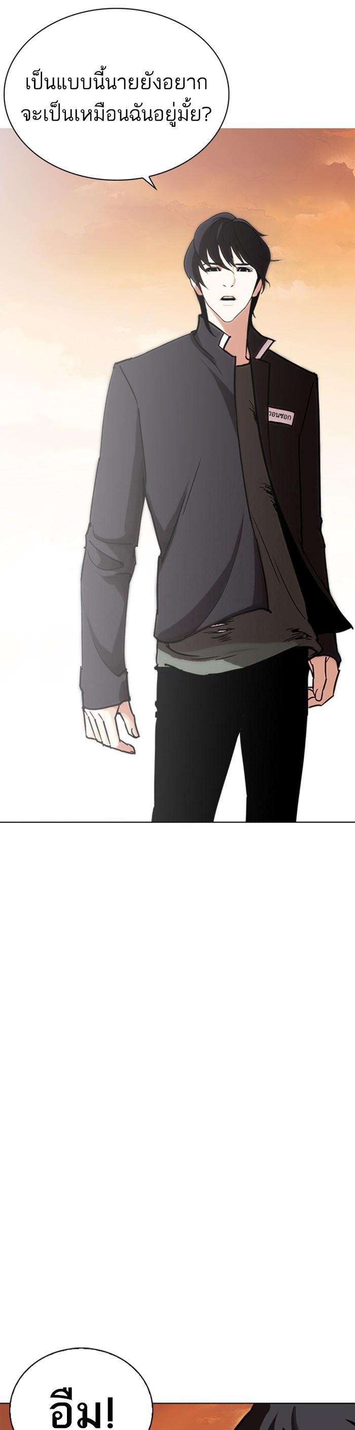 Manga-lc-com อ่านมังงะ อ่านการ์ตูน ออนไลน์ ฟรี Lookism ตอนที่ 1 2 3 4 5 6 7 8 9 10 11 12 13 14 ฟรี ไม่มีโฆษณา Manga-lc - อ่าน มังงะ อ่าน การ์ตูน ออนไลน์ อ่านมังงะ ฟรี