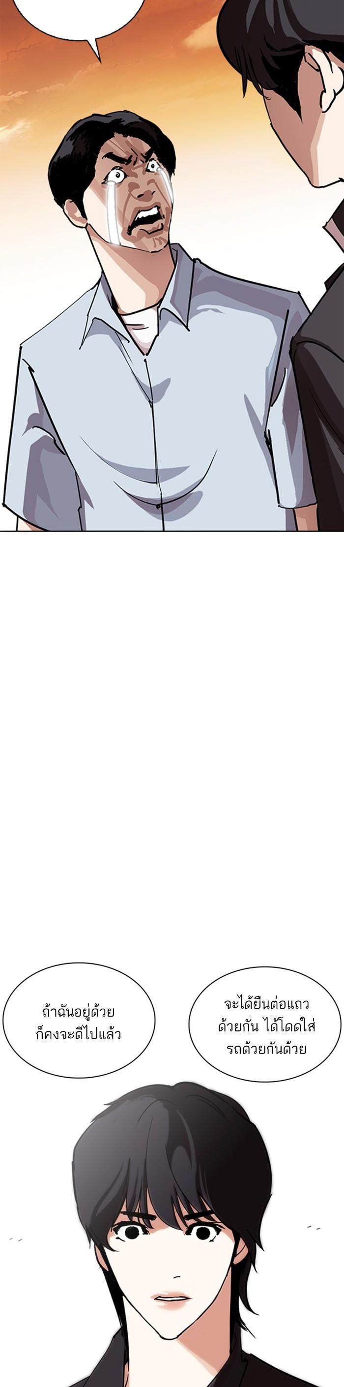 Manga-lc-com อ่านมังงะ อ่านการ์ตูน ออนไลน์ ฟรี Lookism ตอนที่ 1 2 3 4 5 6 7 8 9 10 11 12 13 14 ฟรี ไม่มีโฆษณา Manga-lc - อ่าน มังงะ อ่าน การ์ตูน ออนไลน์ อ่านมังงะ ฟรี