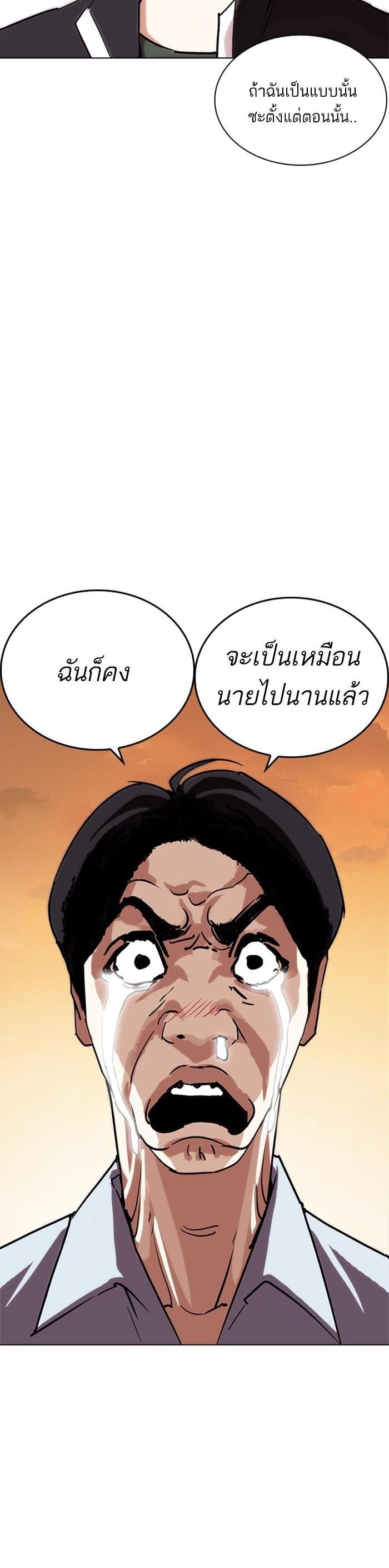 Manga-lc-com อ่านมังงะ อ่านการ์ตูน ออนไลน์ ฟรี Lookism ตอนที่ 1 2 3 4 5 6 7 8 9 10 11 12 13 14 ฟรี ไม่มีโฆษณา Manga-lc - อ่าน มังงะ อ่าน การ์ตูน ออนไลน์ อ่านมังงะ ฟรี