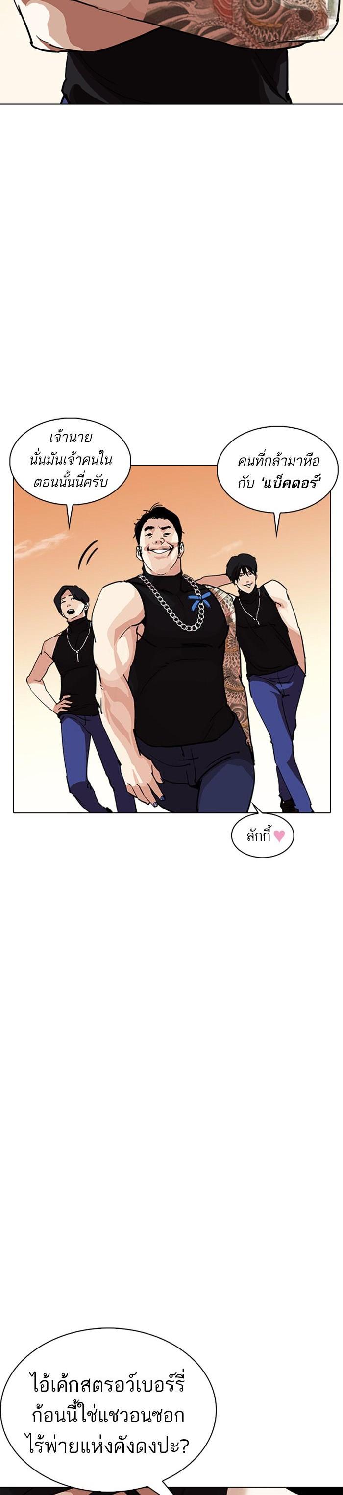 Manga-lc-com อ่านมังงะ อ่านการ์ตูน ออนไลน์ ฟรี Lookism ตอนที่ 1 2 3 4 5 6 7 8 9 10 11 12 13 14 ฟรี ไม่มีโฆษณา Manga-lc - อ่าน มังงะ อ่าน การ์ตูน ออนไลน์ อ่านมังงะ ฟรี