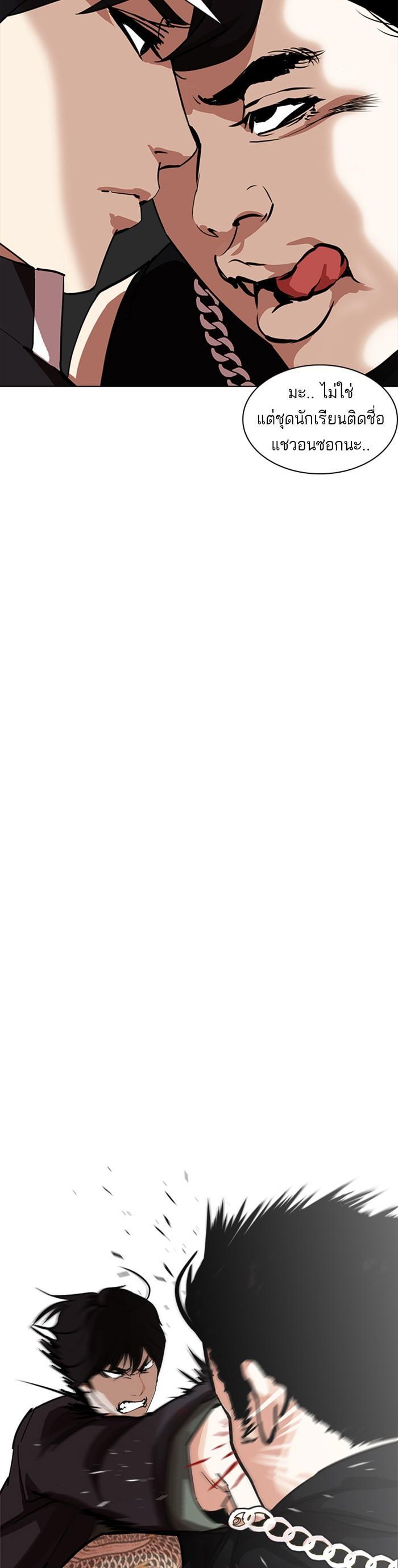 Manga-lc-com อ่านมังงะ อ่านการ์ตูน ออนไลน์ ฟรี Lookism ตอนที่ 1 2 3 4 5 6 7 8 9 10 11 12 13 14 ฟรี ไม่มีโฆษณา Manga-lc - อ่าน มังงะ อ่าน การ์ตูน ออนไลน์ อ่านมังงะ ฟรี