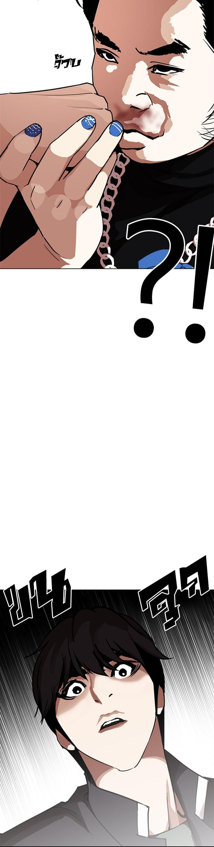 Manga-lc-com อ่านมังงะ อ่านการ์ตูน ออนไลน์ ฟรี Lookism ตอนที่ 1 2 3 4 5 6 7 8 9 10 11 12 13 14 ฟรี ไม่มีโฆษณา Manga-lc - อ่าน มังงะ อ่าน การ์ตูน ออนไลน์ อ่านมังงะ ฟรี