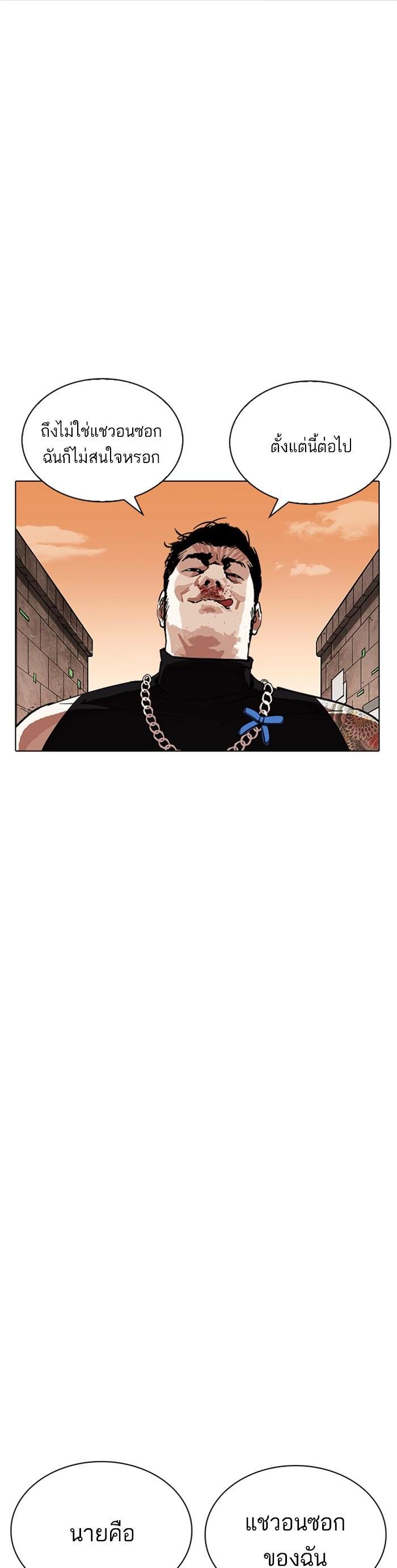 Manga-lc-com อ่านมังงะ อ่านการ์ตูน ออนไลน์ ฟรี Lookism ตอนที่ 1 2 3 4 5 6 7 8 9 10 11 12 13 14 ฟรี ไม่มีโฆษณา Manga-lc - อ่าน มังงะ อ่าน การ์ตูน ออนไลน์ อ่านมังงะ ฟรี