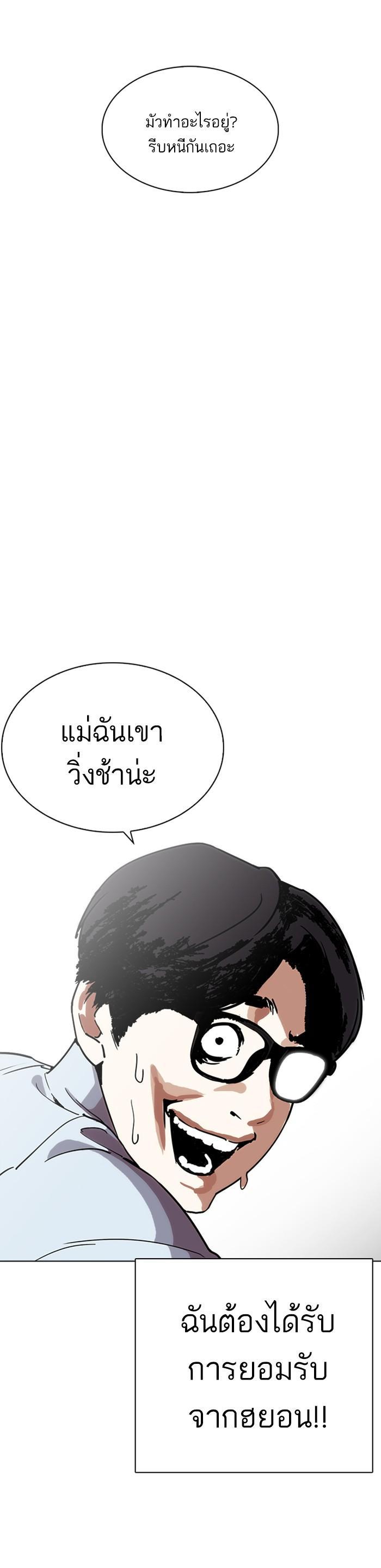 Manga-lc-com อ่านมังงะ อ่านการ์ตูน ออนไลน์ ฟรี Lookism ตอนที่ 1 2 3 4 5 6 7 8 9 10 11 12 13 14 ฟรี ไม่มีโฆษณา Manga-lc - อ่าน มังงะ อ่าน การ์ตูน ออนไลน์ อ่านมังงะ ฟรี