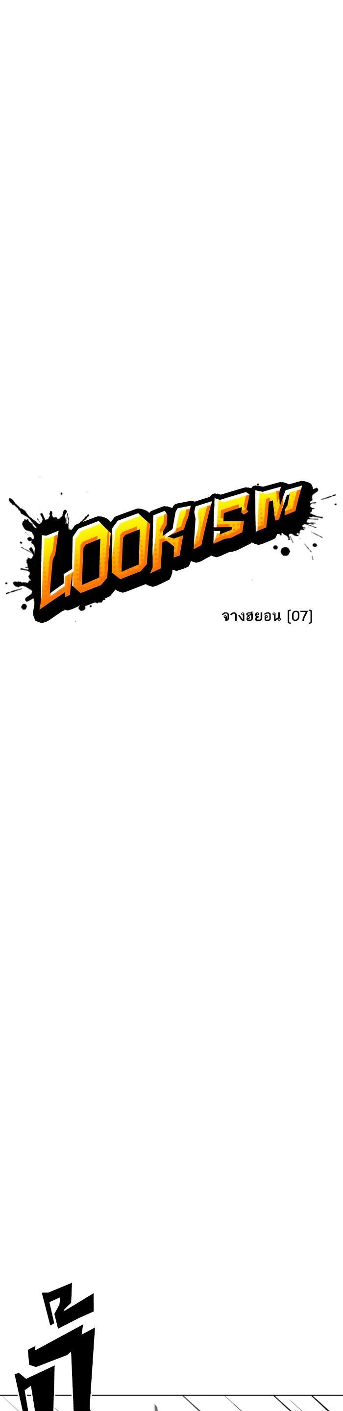 Manga-lc-com อ่านมังงะ อ่านการ์ตูน ออนไลน์ ฟรี Lookism ตอนที่ 1 2 3 4 5 6 7 8 9 10 11 12 13 14 ฟรี ไม่มีโฆษณา Manga-lc - อ่าน มังงะ อ่าน การ์ตูน ออนไลน์ อ่านมังงะ ฟรี