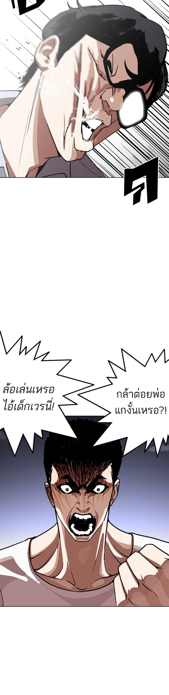 Manga-lc-com อ่านมังงะ อ่านการ์ตูน ออนไลน์ ฟรี Lookism ตอนที่ 1 2 3 4 5 6 7 8 9 10 11 12 13 14 ฟรี ไม่มีโฆษณา Manga-lc - อ่าน มังงะ อ่าน การ์ตูน ออนไลน์ อ่านมังงะ ฟรี