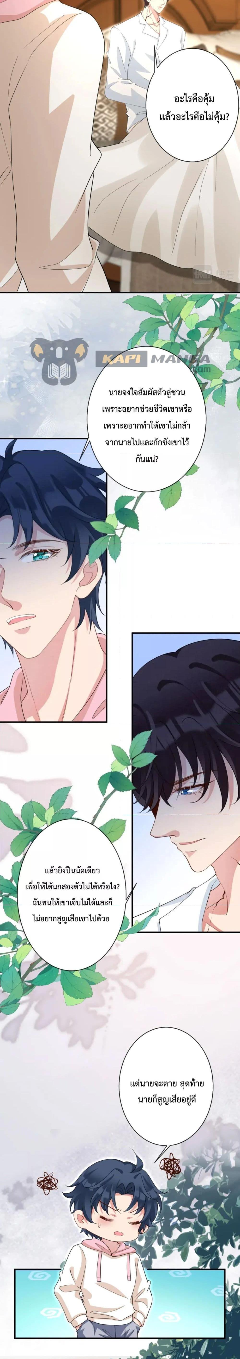 Manga-lc-com อ่านมังงะ อ่านการ์ตูน ออนไลน์ ฟรี Black Moonlight Whitewashing Plan ตอนที่ 1 2 3 4 5 6 7 8 9 10 11 12 13 14 ฟรี ไม่มีโฆษณา Manga-lc - อ่าน มังงะ อ่าน การ์ตูน ออนไลน์ อ่านมังงะ ฟรี