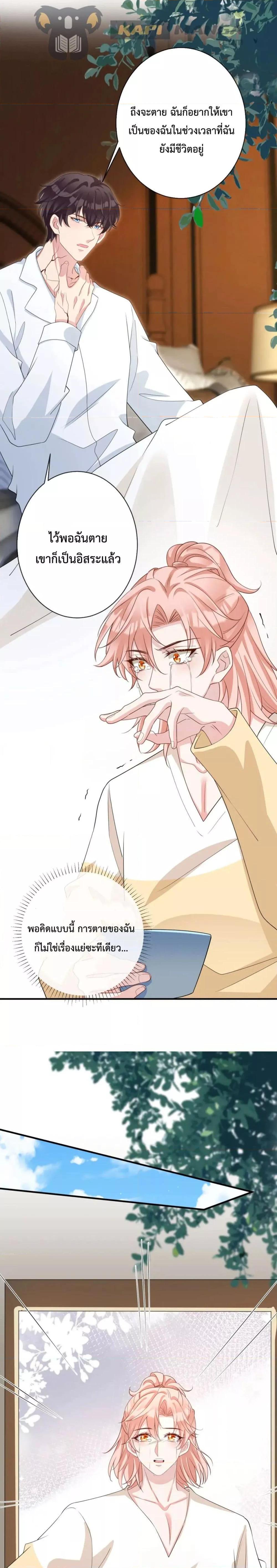 Manga-lc-com อ่านมังงะ อ่านการ์ตูน ออนไลน์ ฟรี Black Moonlight Whitewashing Plan ตอนที่ 1 2 3 4 5 6 7 8 9 10 11 12 13 14 ฟรี ไม่มีโฆษณา Manga-lc - อ่าน มังงะ อ่าน การ์ตูน ออนไลน์ อ่านมังงะ ฟรี