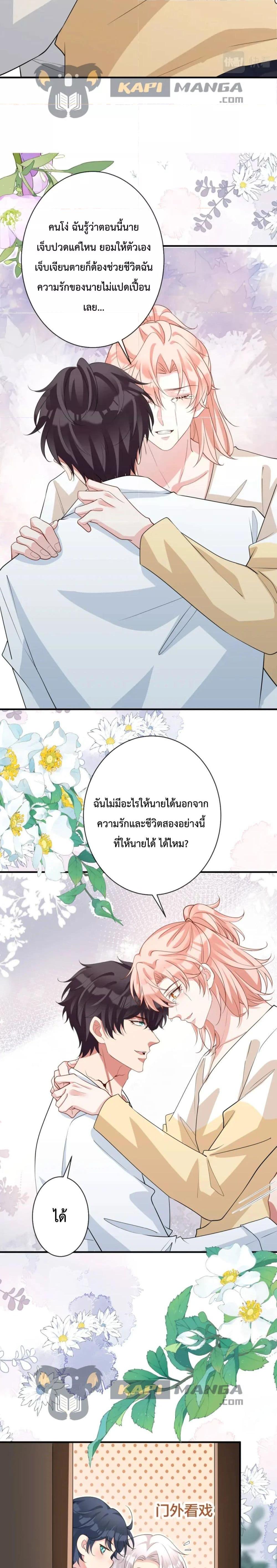 Manga-lc-com อ่านมังงะ อ่านการ์ตูน ออนไลน์ ฟรี Black Moonlight Whitewashing Plan ตอนที่ 1 2 3 4 5 6 7 8 9 10 11 12 13 14 ฟรี ไม่มีโฆษณา Manga-lc - อ่าน มังงะ อ่าน การ์ตูน ออนไลน์ อ่านมังงะ ฟรี
