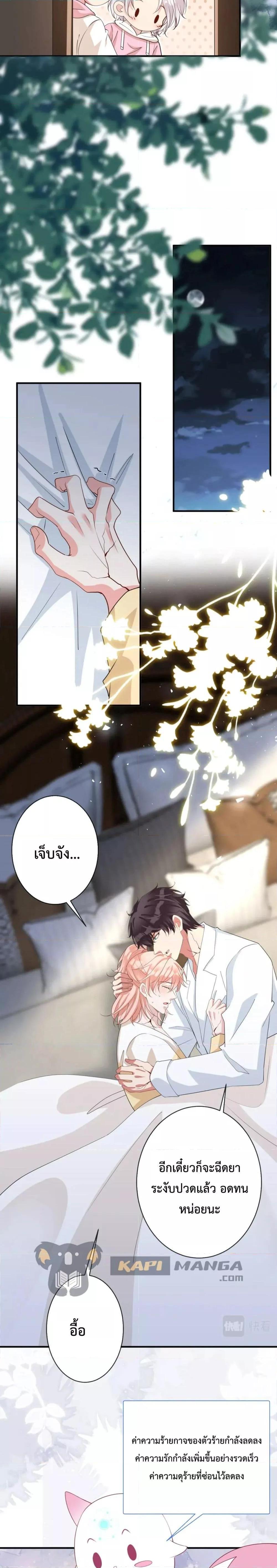 Manga-lc-com อ่านมังงะ อ่านการ์ตูน ออนไลน์ ฟรี Black Moonlight Whitewashing Plan ตอนที่ 1 2 3 4 5 6 7 8 9 10 11 12 13 14 ฟรี ไม่มีโฆษณา Manga-lc - อ่าน มังงะ อ่าน การ์ตูน ออนไลน์ อ่านมังงะ ฟรี