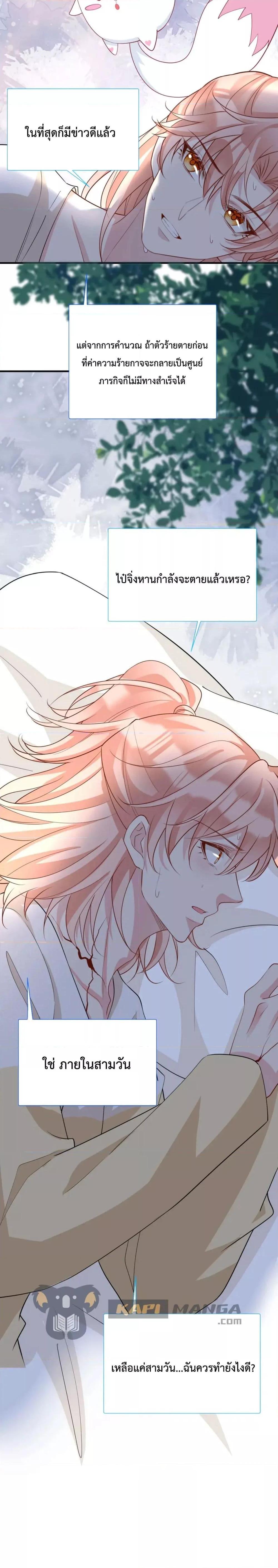 Manga-lc-com อ่านมังงะ อ่านการ์ตูน ออนไลน์ ฟรี Black Moonlight Whitewashing Plan ตอนที่ 1 2 3 4 5 6 7 8 9 10 11 12 13 14 ฟรี ไม่มีโฆษณา Manga-lc - อ่าน มังงะ อ่าน การ์ตูน ออนไลน์ อ่านมังงะ ฟรี
