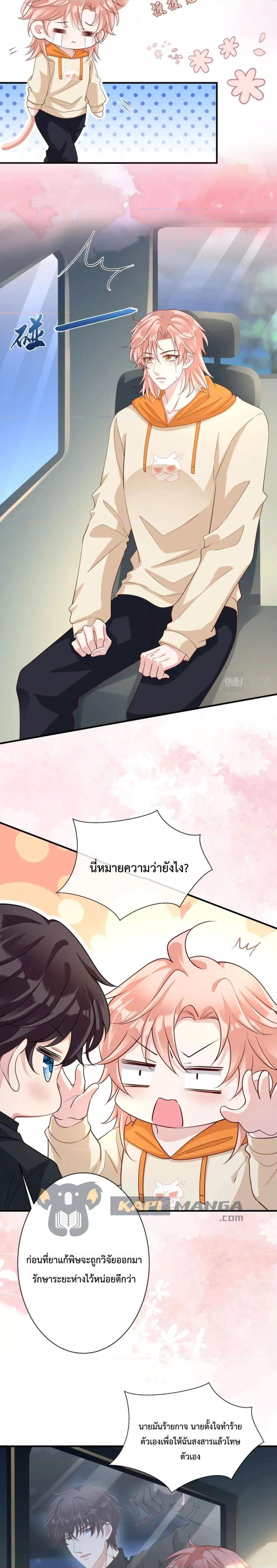 Manga-lc-com อ่านมังงะ อ่านการ์ตูน ออนไลน์ ฟรี Black Moonlight Whitewashing Plan ตอนที่ 1 2 3 4 5 6 7 8 9 10 11 12 13 14 ฟรี ไม่มีโฆษณา Manga-lc - อ่าน มังงะ อ่าน การ์ตูน ออนไลน์ อ่านมังงะ ฟรี