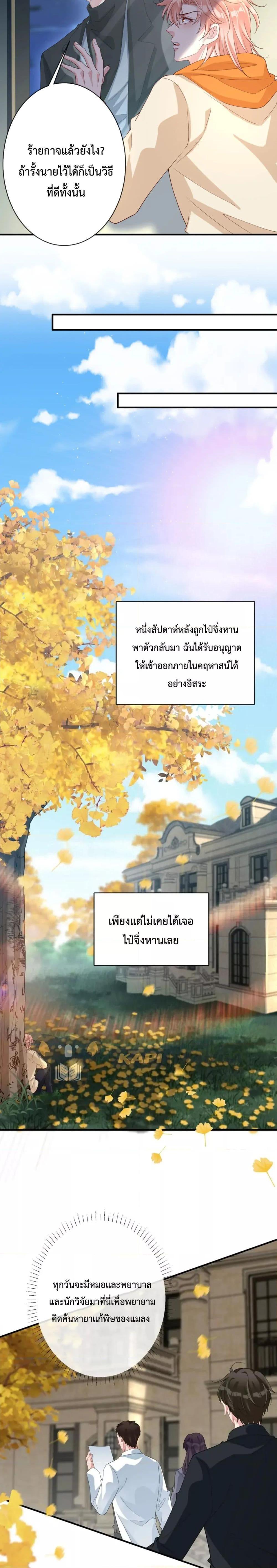 Manga-lc-com อ่านมังงะ อ่านการ์ตูน ออนไลน์ ฟรี Black Moonlight Whitewashing Plan ตอนที่ 1 2 3 4 5 6 7 8 9 10 11 12 13 14 ฟรี ไม่มีโฆษณา Manga-lc - อ่าน มังงะ อ่าน การ์ตูน ออนไลน์ อ่านมังงะ ฟรี