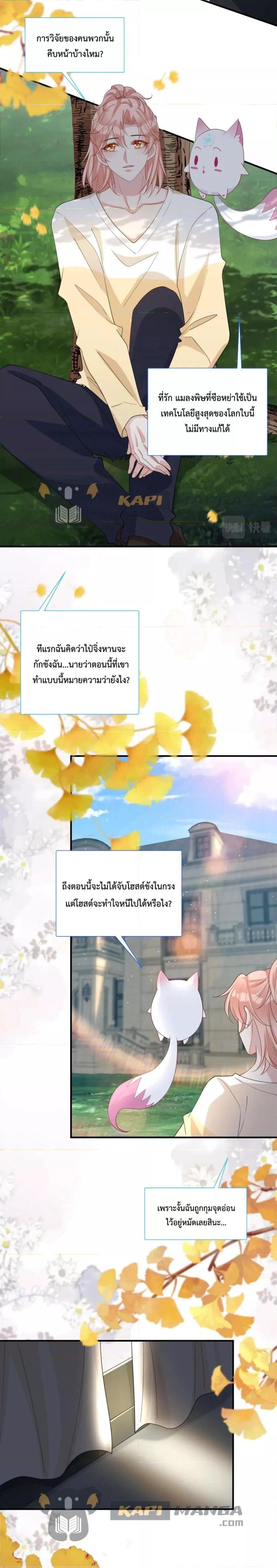 Manga-lc-com อ่านมังงะ อ่านการ์ตูน ออนไลน์ ฟรี Black Moonlight Whitewashing Plan ตอนที่ 1 2 3 4 5 6 7 8 9 10 11 12 13 14 ฟรี ไม่มีโฆษณา Manga-lc - อ่าน มังงะ อ่าน การ์ตูน ออนไลน์ อ่านมังงะ ฟรี