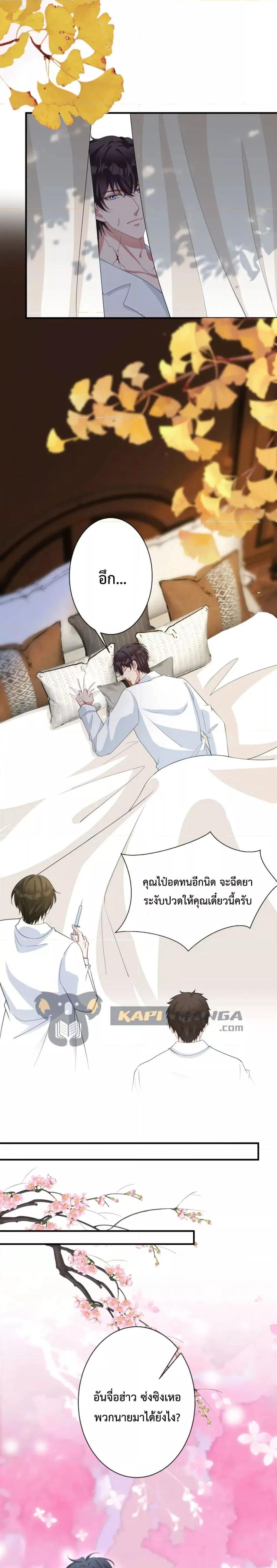 Manga-lc-com อ่านมังงะ อ่านการ์ตูน ออนไลน์ ฟรี Black Moonlight Whitewashing Plan ตอนที่ 1 2 3 4 5 6 7 8 9 10 11 12 13 14 ฟรี ไม่มีโฆษณา Manga-lc - อ่าน มังงะ อ่าน การ์ตูน ออนไลน์ อ่านมังงะ ฟรี