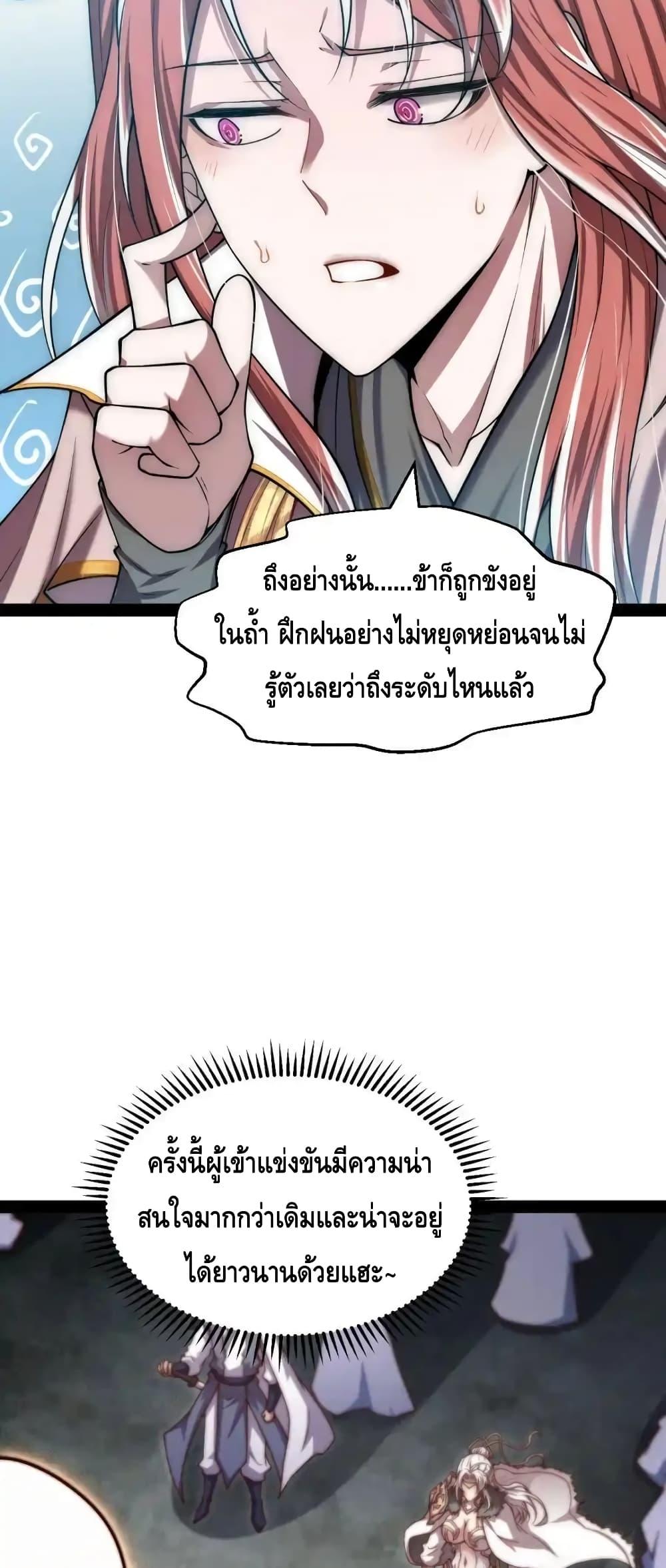 Manga-lc-com อ่านมังงะ อ่านการ์ตูน ออนไลน์ ฟรี InvincibleatT ตอนที่ 1 2 3 4 5 6 7 8 9 10 11 12 13 14 ฟรี ไม่มีโฆษณา Manga-lc - อ่าน มังงะ อ่าน การ์ตูน ออนไลน์ อ่านมังงะ ฟรี