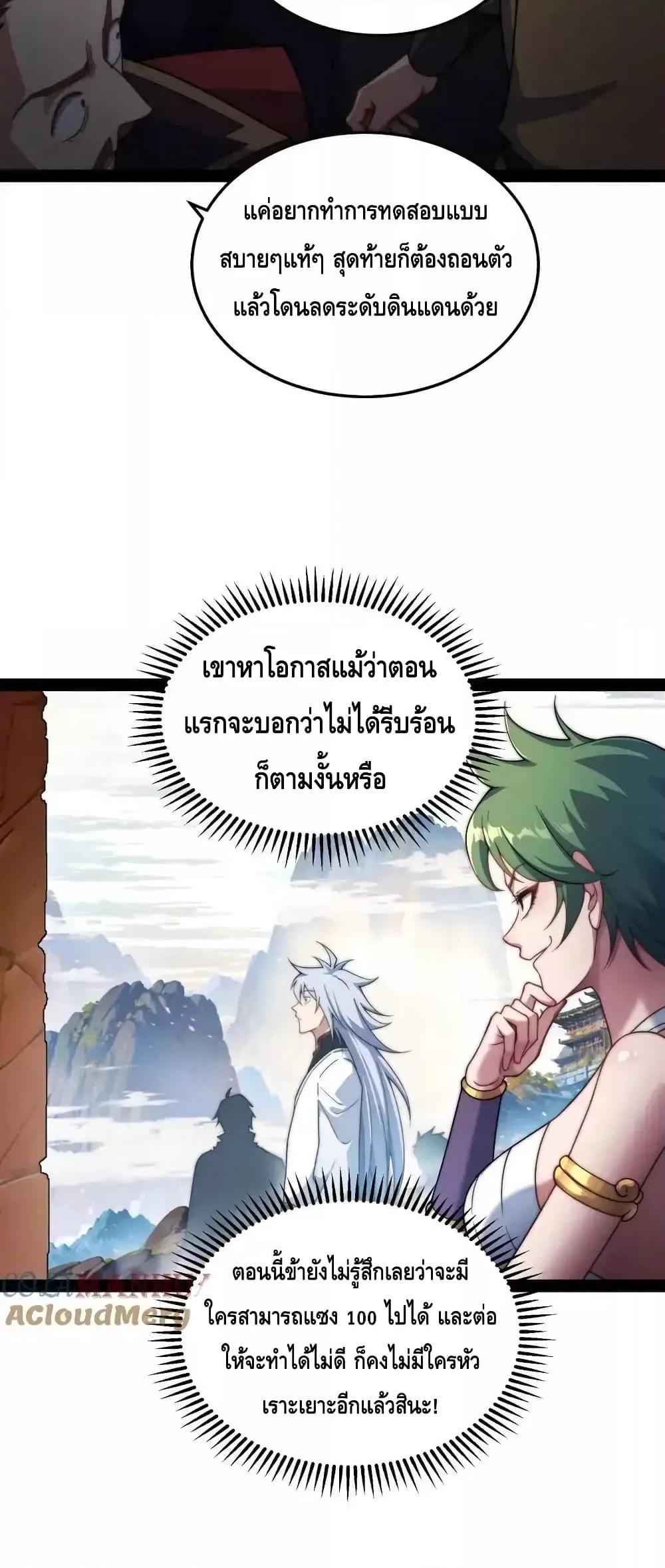 Manga-lc-com อ่านมังงะ อ่านการ์ตูน ออนไลน์ ฟรี InvincibleatT ตอนที่ 1 2 3 4 5 6 7 8 9 10 11 12 13 14 ฟรี ไม่มีโฆษณา Manga-lc - อ่าน มังงะ อ่าน การ์ตูน ออนไลน์ อ่านมังงะ ฟรี