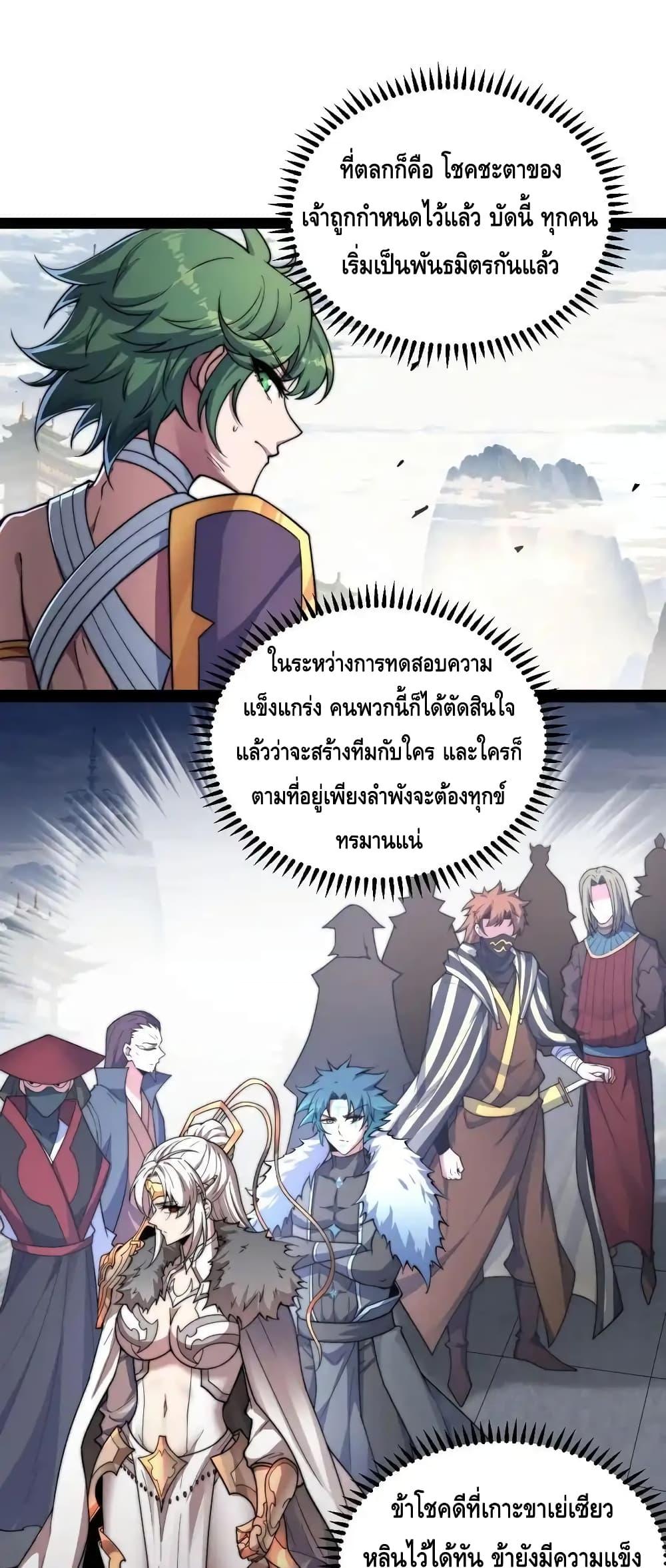 Manga-lc-com อ่านมังงะ อ่านการ์ตูน ออนไลน์ ฟรี InvincibleatT ตอนที่ 1 2 3 4 5 6 7 8 9 10 11 12 13 14 ฟรี ไม่มีโฆษณา Manga-lc - อ่าน มังงะ อ่าน การ์ตูน ออนไลน์ อ่านมังงะ ฟรี