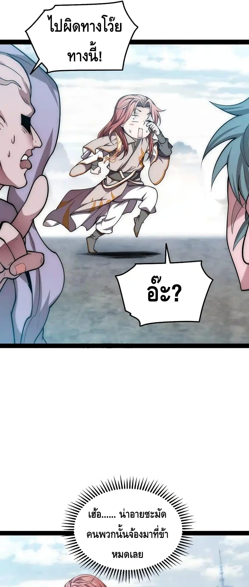 Manga-lc-com อ่านมังงะ อ่านการ์ตูน ออนไลน์ ฟรี InvincibleatT ตอนที่ 1 2 3 4 5 6 7 8 9 10 11 12 13 14 ฟรี ไม่มีโฆษณา Manga-lc - อ่าน มังงะ อ่าน การ์ตูน ออนไลน์ อ่านมังงะ ฟรี