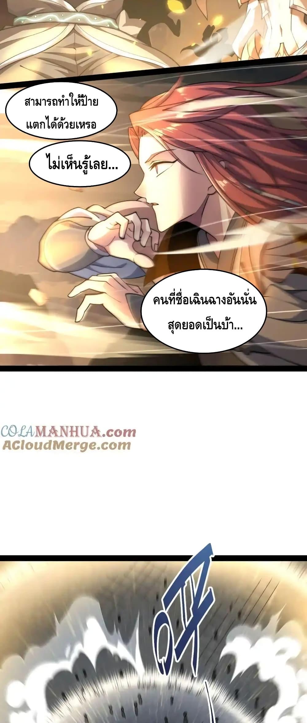 Manga-lc-com อ่านมังงะ อ่านการ์ตูน ออนไลน์ ฟรี InvincibleatT ตอนที่ 1 2 3 4 5 6 7 8 9 10 11 12 13 14 ฟรี ไม่มีโฆษณา Manga-lc - อ่าน มังงะ อ่าน การ์ตูน ออนไลน์ อ่านมังงะ ฟรี