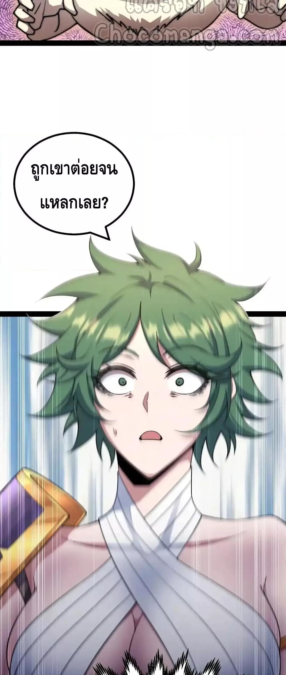 Manga-lc-com อ่านมังงะ อ่านการ์ตูน ออนไลน์ ฟรี InvincibleatT ตอนที่ 1 2 3 4 5 6 7 8 9 10 11 12 13 14 ฟรี ไม่มีโฆษณา Manga-lc - อ่าน มังงะ อ่าน การ์ตูน ออนไลน์ อ่านมังงะ ฟรี