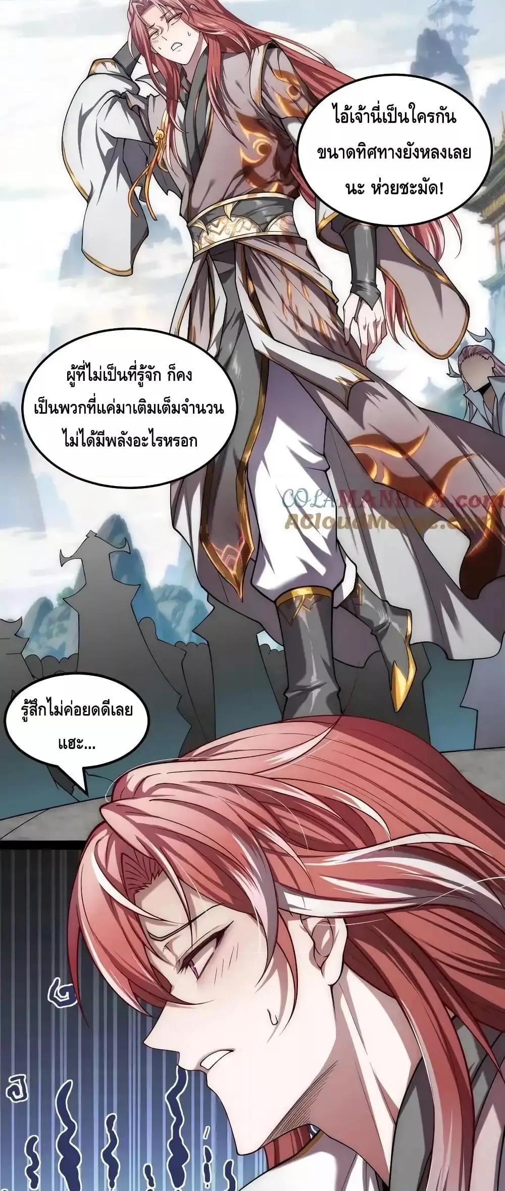 Manga-lc-com อ่านมังงะ อ่านการ์ตูน ออนไลน์ ฟรี InvincibleatT ตอนที่ 1 2 3 4 5 6 7 8 9 10 11 12 13 14 ฟรี ไม่มีโฆษณา Manga-lc - อ่าน มังงะ อ่าน การ์ตูน ออนไลน์ อ่านมังงะ ฟรี