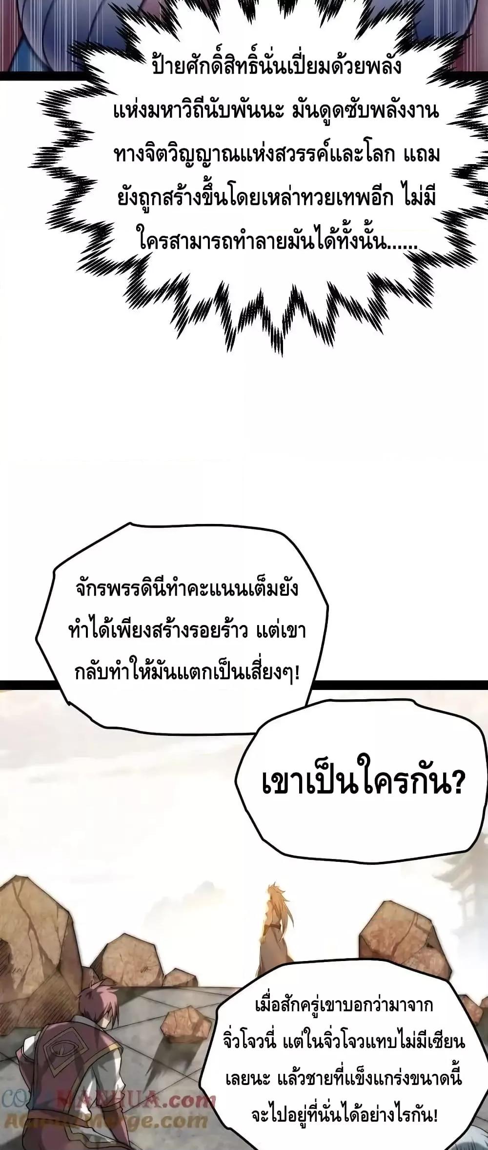 Manga-lc-com อ่านมังงะ อ่านการ์ตูน ออนไลน์ ฟรี InvincibleatT ตอนที่ 1 2 3 4 5 6 7 8 9 10 11 12 13 14 ฟรี ไม่มีโฆษณา Manga-lc - อ่าน มังงะ อ่าน การ์ตูน ออนไลน์ อ่านมังงะ ฟรี