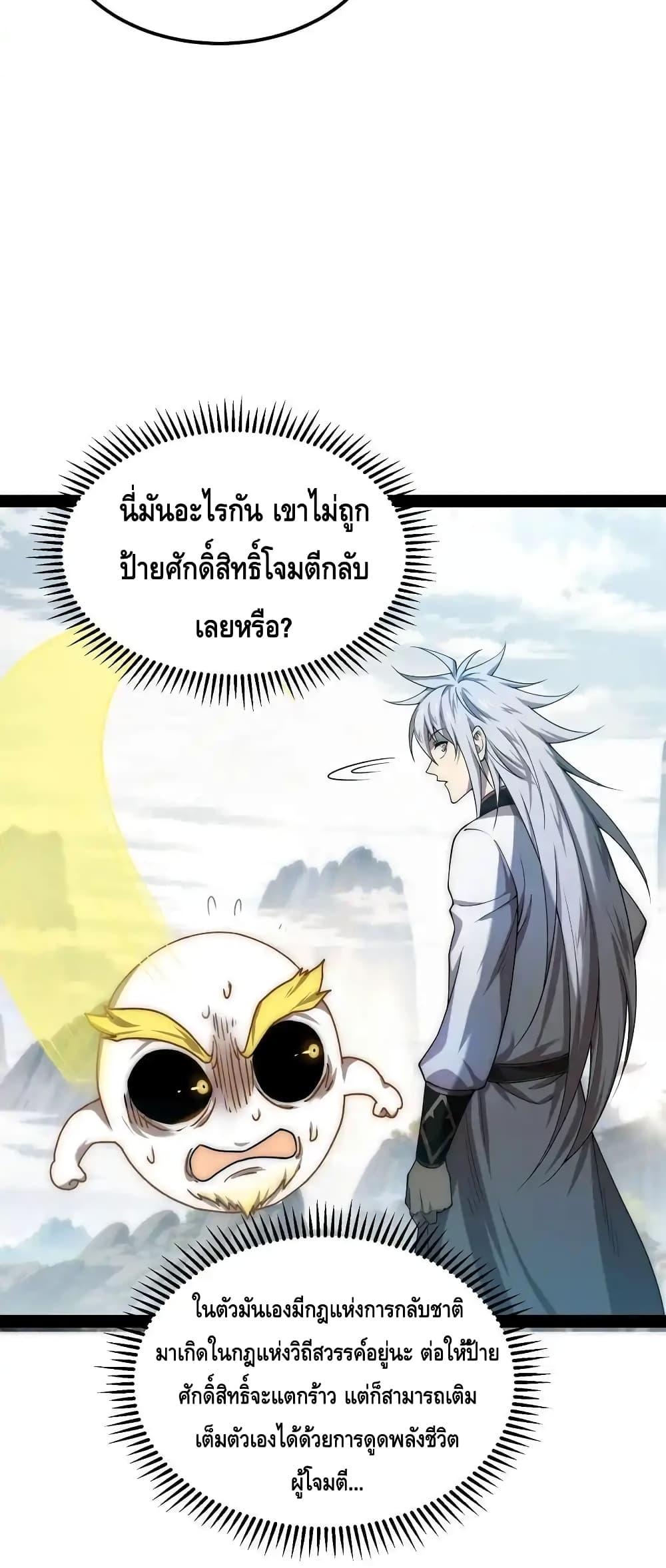 Manga-lc-com อ่านมังงะ อ่านการ์ตูน ออนไลน์ ฟรี InvincibleatT ตอนที่ 1 2 3 4 5 6 7 8 9 10 11 12 13 14 ฟรี ไม่มีโฆษณา Manga-lc - อ่าน มังงะ อ่าน การ์ตูน ออนไลน์ อ่านมังงะ ฟรี