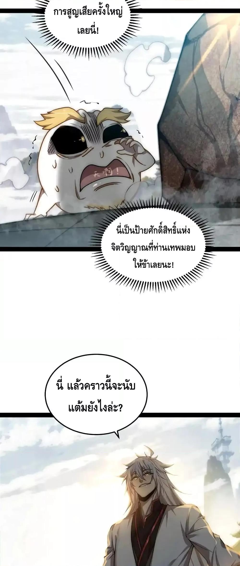 Manga-lc-com อ่านมังงะ อ่านการ์ตูน ออนไลน์ ฟรี InvincibleatT ตอนที่ 1 2 3 4 5 6 7 8 9 10 11 12 13 14 ฟรี ไม่มีโฆษณา Manga-lc - อ่าน มังงะ อ่าน การ์ตูน ออนไลน์ อ่านมังงะ ฟรี