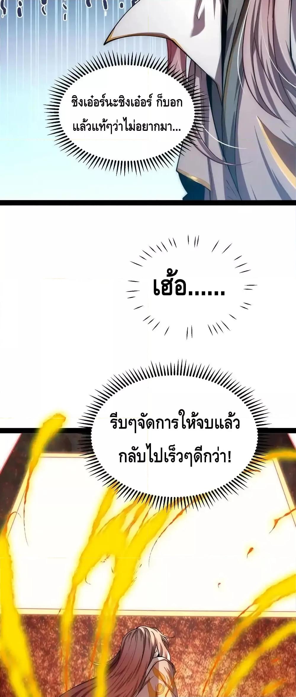 Manga-lc-com อ่านมังงะ อ่านการ์ตูน ออนไลน์ ฟรี InvincibleatT ตอนที่ 1 2 3 4 5 6 7 8 9 10 11 12 13 14 ฟรี ไม่มีโฆษณา Manga-lc - อ่าน มังงะ อ่าน การ์ตูน ออนไลน์ อ่านมังงะ ฟรี