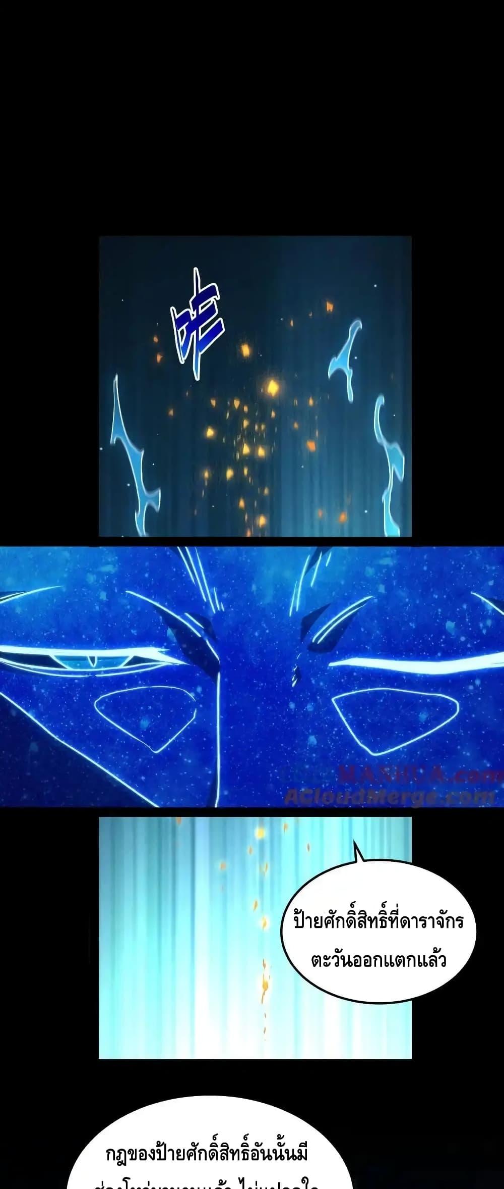 Manga-lc-com อ่านมังงะ อ่านการ์ตูน ออนไลน์ ฟรี InvincibleatT ตอนที่ 1 2 3 4 5 6 7 8 9 10 11 12 13 14 ฟรี ไม่มีโฆษณา Manga-lc - อ่าน มังงะ อ่าน การ์ตูน ออนไลน์ อ่านมังงะ ฟรี