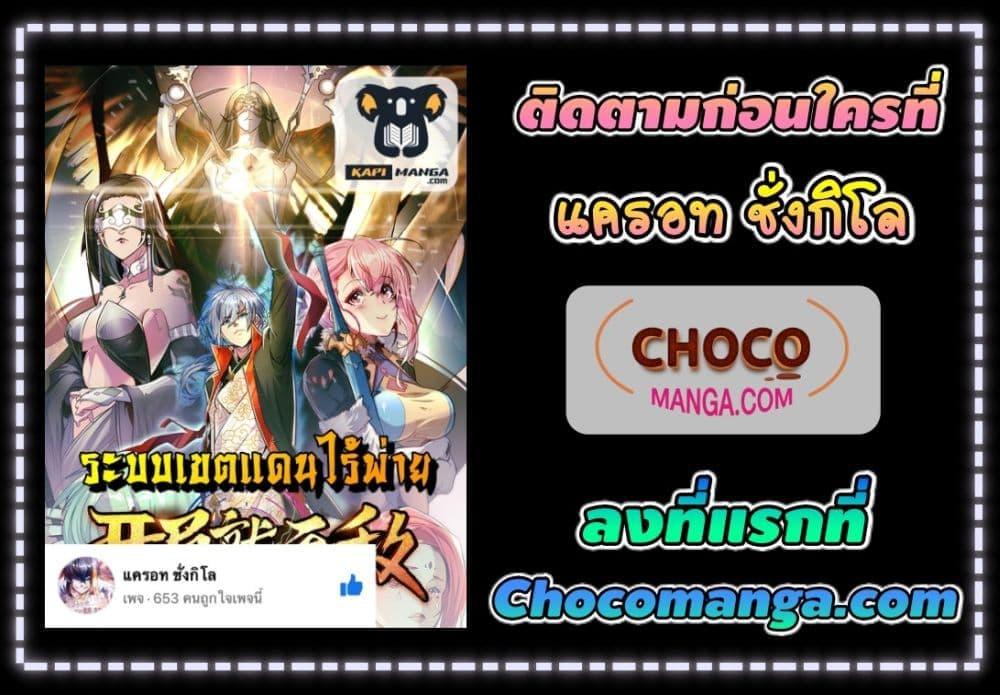 Manga-lc-com อ่านมังงะ อ่านการ์ตูน ออนไลน์ ฟรี InvincibleatT ตอนที่ 1 2 3 4 5 6 7 8 9 10 11 12 13 14 ฟรี ไม่มีโฆษณา Manga-lc - อ่าน มังงะ อ่าน การ์ตูน ออนไลน์ อ่านมังงะ ฟรี