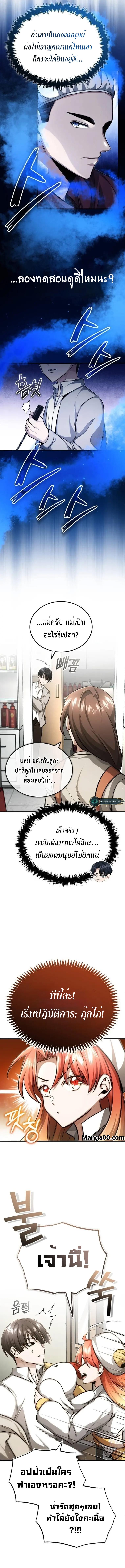 Manga-lc-com อ่านมังงะ อ่านการ์ตูน ออนไลน์ ฟรี Regressor’s Life After Retirement ตอนที่ 1 2 3 4 5 6 7 8 9 10 11 12 13 14 ฟรี ไม่มีโฆษณา Manga-lc - อ่าน มังงะ อ่าน การ์ตูน ออนไลน์ อ่านมังงะ ฟรี