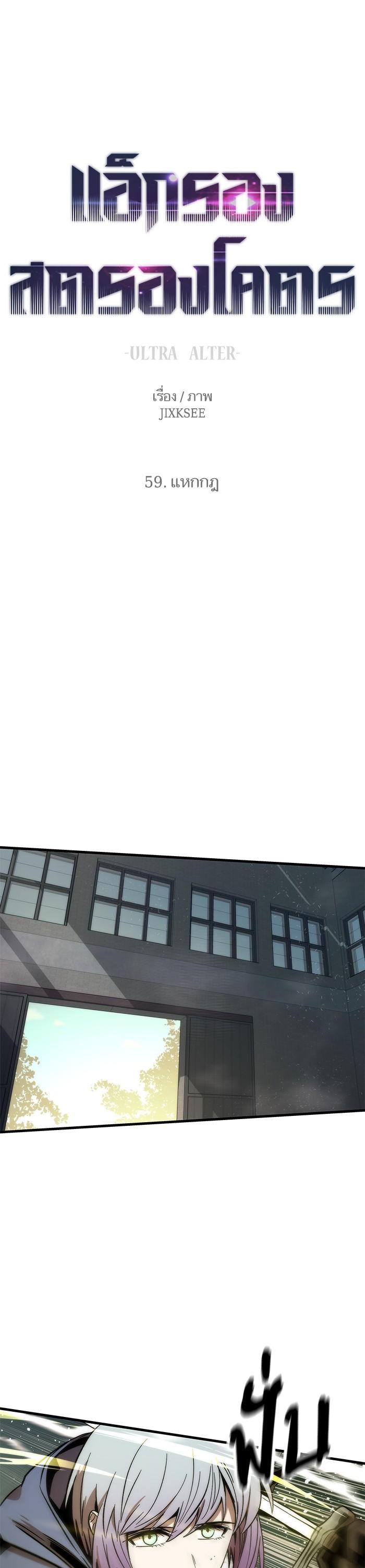 Manga-lc-com อ่านมังงะ อ่านการ์ตูน ออนไลน์ ฟรี Ultra Alter ตอนที่ 1 2 3 4 5 6 7 8 9 10 11 12 13 14 ฟรี ไม่มีโฆษณา Manga-lc - อ่าน มังงะ อ่าน การ์ตูน ออนไลน์ อ่านมังงะ ฟรี