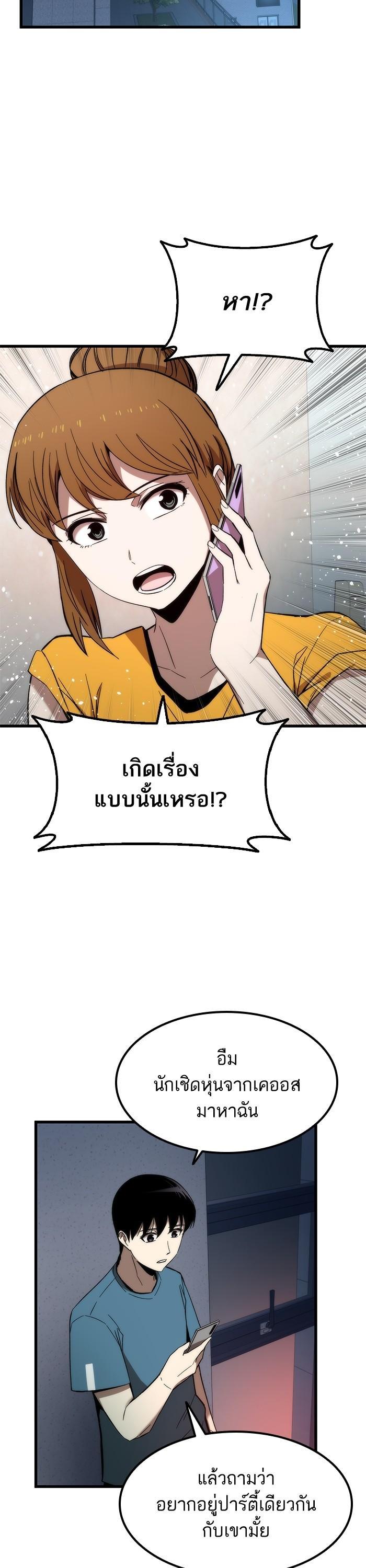 Manga-lc-com อ่านมังงะ อ่านการ์ตูน ออนไลน์ ฟรี Ultra Alter ตอนที่ 1 2 3 4 5 6 7 8 9 10 11 12 13 14 ฟรี ไม่มีโฆษณา Manga-lc - อ่าน มังงะ อ่าน การ์ตูน ออนไลน์ อ่านมังงะ ฟรี