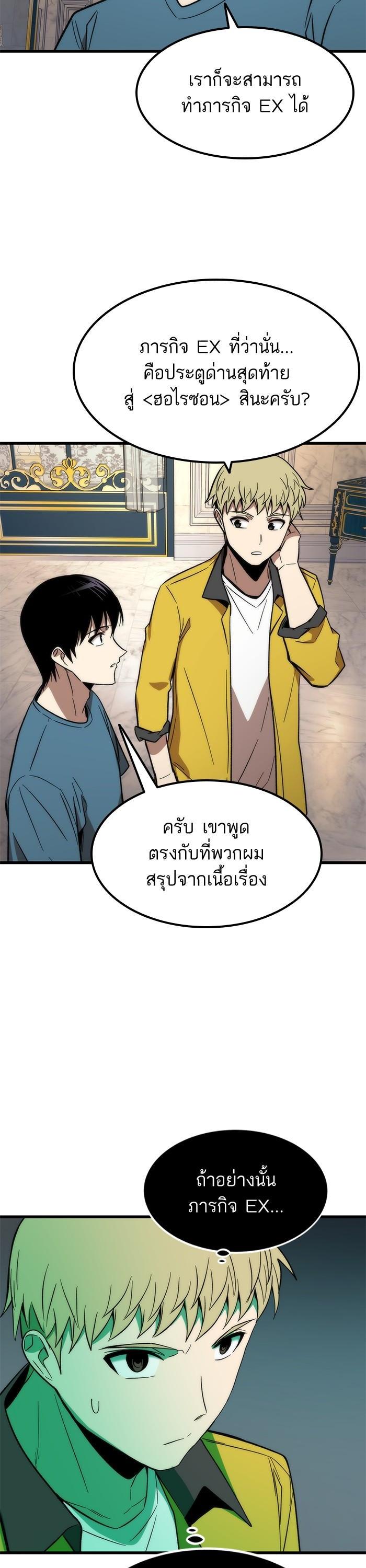 Manga-lc-com อ่านมังงะ อ่านการ์ตูน ออนไลน์ ฟรี Ultra Alter ตอนที่ 1 2 3 4 5 6 7 8 9 10 11 12 13 14 ฟรี ไม่มีโฆษณา Manga-lc - อ่าน มังงะ อ่าน การ์ตูน ออนไลน์ อ่านมังงะ ฟรี