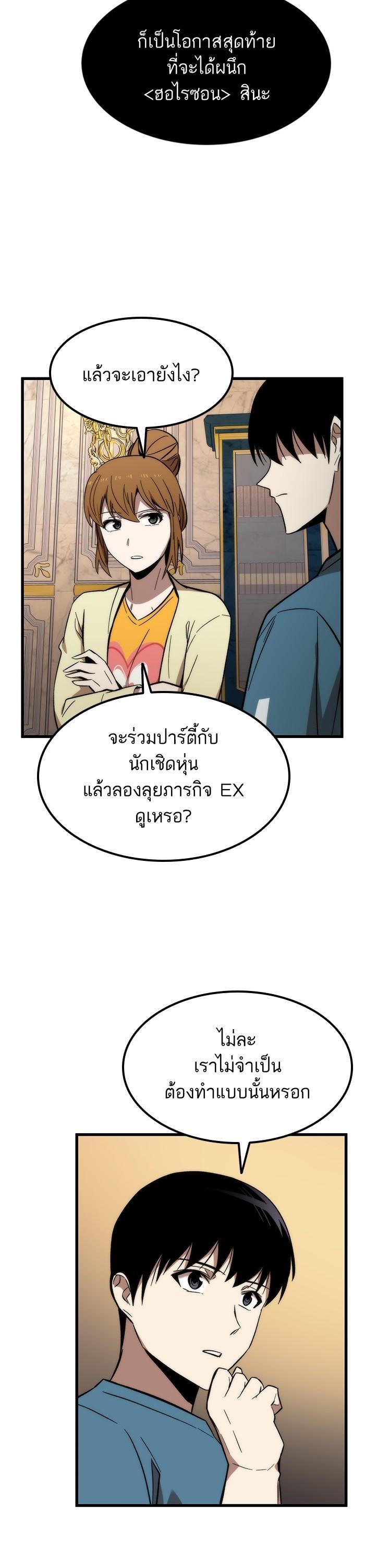 Manga-lc-com อ่านมังงะ อ่านการ์ตูน ออนไลน์ ฟรี Ultra Alter ตอนที่ 1 2 3 4 5 6 7 8 9 10 11 12 13 14 ฟรี ไม่มีโฆษณา Manga-lc - อ่าน มังงะ อ่าน การ์ตูน ออนไลน์ อ่านมังงะ ฟรี