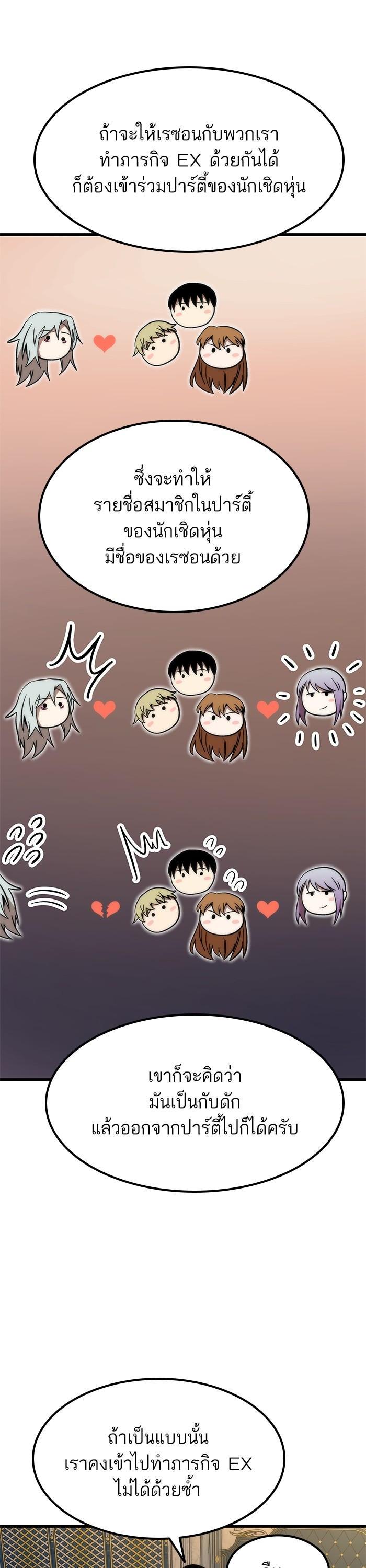 Manga-lc-com อ่านมังงะ อ่านการ์ตูน ออนไลน์ ฟรี Ultra Alter ตอนที่ 1 2 3 4 5 6 7 8 9 10 11 12 13 14 ฟรี ไม่มีโฆษณา Manga-lc - อ่าน มังงะ อ่าน การ์ตูน ออนไลน์ อ่านมังงะ ฟรี