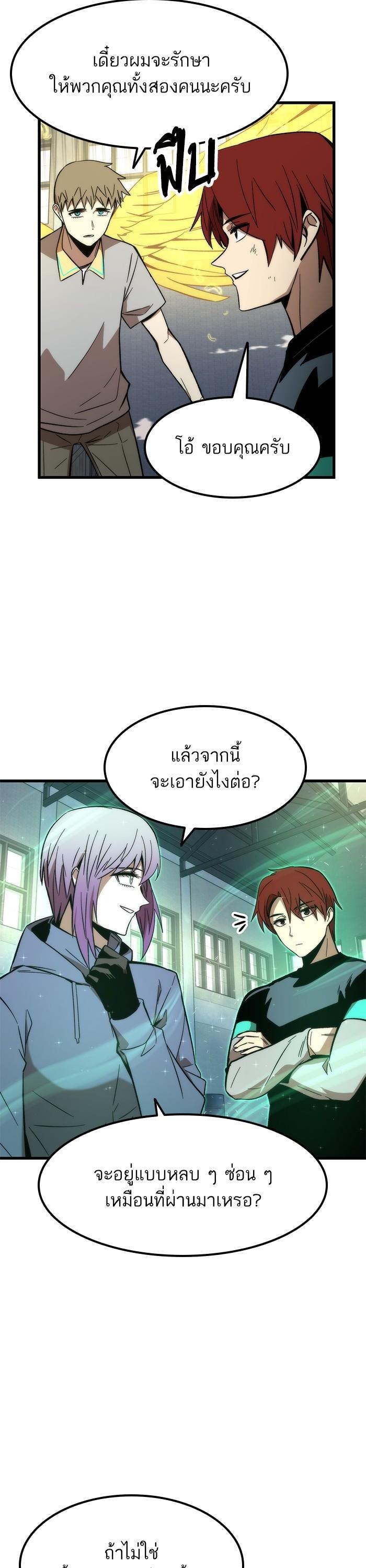 Manga-lc-com อ่านมังงะ อ่านการ์ตูน ออนไลน์ ฟรี Ultra Alter ตอนที่ 1 2 3 4 5 6 7 8 9 10 11 12 13 14 ฟรี ไม่มีโฆษณา Manga-lc - อ่าน มังงะ อ่าน การ์ตูน ออนไลน์ อ่านมังงะ ฟรี