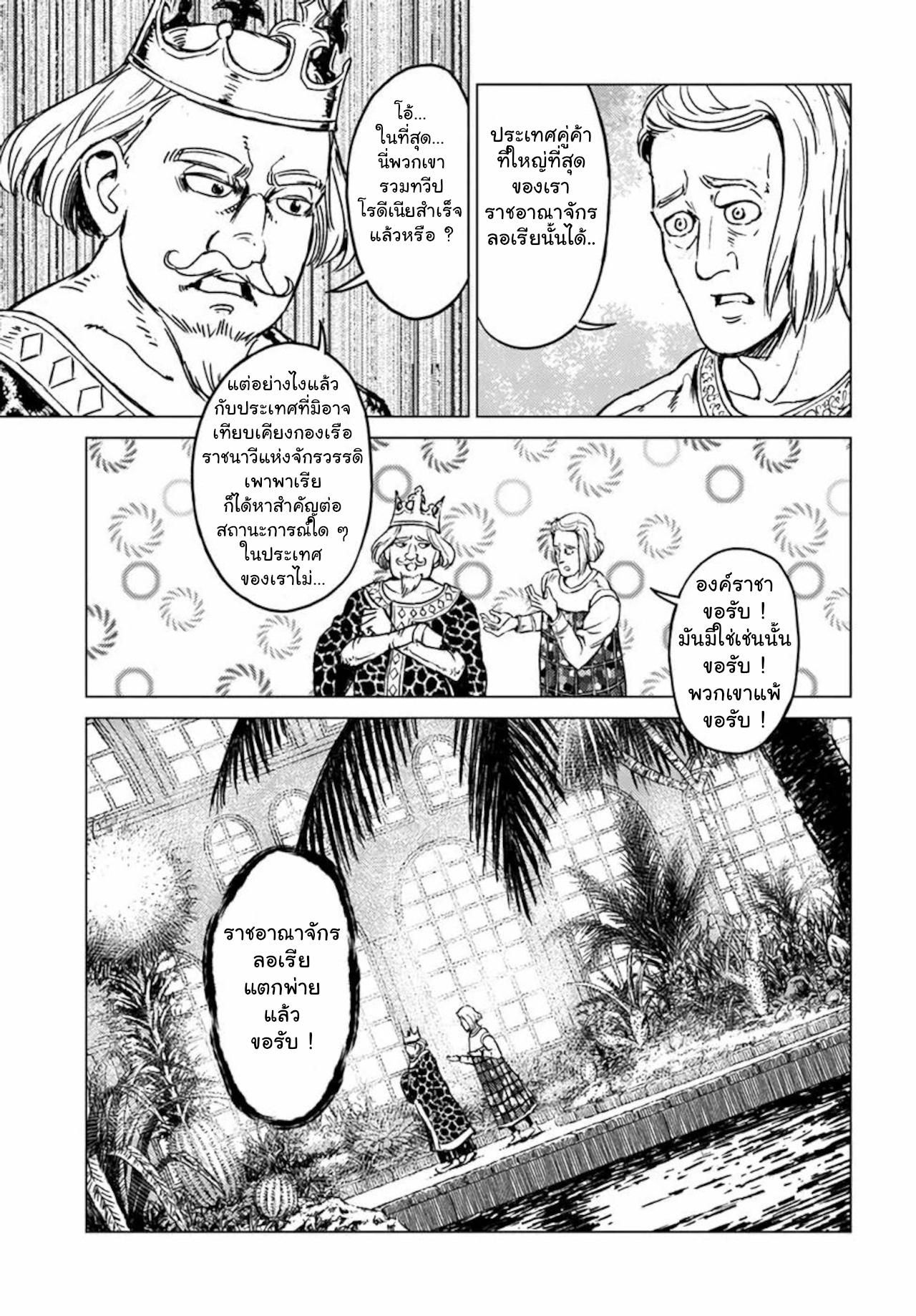 Manga-lc-com อ่านมังงะ อ่านการ์ตูน ออนไลน์ ฟรี Nihonkoku Shoukan ตอนที่ 1 2 3 4 5 6 7 8 9 10 11 12 13 14 ฟรี ไม่มีโฆษณา Manga-lc - อ่าน มังงะ อ่าน การ์ตูน ออนไลน์ อ่านมังงะ ฟรี